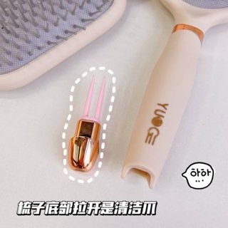 自帶清潔爪按摩氣墊梳 | 卡其小熊圓梳 | 氣墊梳 | 按摩梳 |可愛造型 | 頭皮SPA | 放鬆頭皮 | 激活毛孔-細節圖3