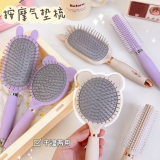 自帶清潔爪按摩氣墊梳 | 卡其小熊圓梳 | 氣墊梳 | 按摩梳 |可愛造型 | 頭皮SPA | 放鬆頭皮 | 激活毛孔-細節圖7