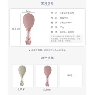 兔兔造形飯匙 粉色｜ 飯匙 | 可站立飯勺 | 環保飯匙 | 動物造型飯匙 | 耐熱不沾米粒-細節圖8