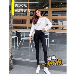升級版抖音魔術小腳褲 ｜ 魔術褲 ｜抖音小紅書推薦 ｜ 顯瘦提臀 | 高腰塑型 | 小腳褲 | 小黑褲 | 有型好搭配-細節圖2
