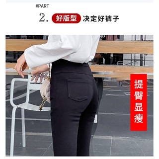 升級版抖音魔術小腳褲 ｜ 魔術褲 ｜抖音小紅書推薦 ｜ 顯瘦提臀 | 高腰塑型 | 小腳褲 | 小黑褲 | 有型好搭配-細節圖9