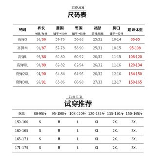 升級版抖音魔術小腳褲 ｜ 魔術褲 ｜抖音小紅書推薦 ｜ 顯瘦提臀 | 高腰塑型 | 小腳褲 | 小黑褲 | 有型好搭配-細節圖10