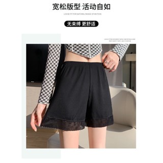 冰絲防走光安全褲 ｜蕾絲安全褲 ｜ 輕薄透氣 ｜ 寬鬆舒適 ｜ 安全褲 ｜ 居家褲 ｜ 睡褲 ｜ 柔軟不捲邊-細節圖3