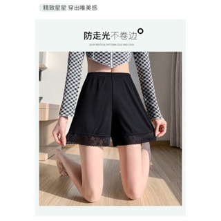 冰絲防走光安全褲 ｜蕾絲安全褲 ｜ 輕薄透氣 ｜ 寬鬆舒適 ｜ 安全褲 ｜ 居家褲 ｜ 睡褲 ｜ 柔軟不捲邊-細節圖6