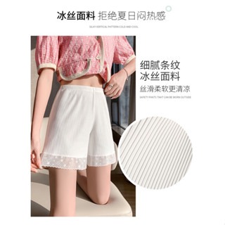 冰絲防走光安全褲 ｜蕾絲安全褲 ｜ 輕薄透氣 ｜ 寬鬆舒適 ｜ 安全褲 ｜ 居家褲 ｜ 睡褲 ｜ 柔軟不捲邊-細節圖7