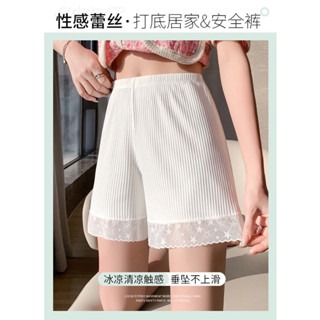冰絲防走光安全褲 ｜蕾絲安全褲 ｜ 輕薄透氣 ｜ 寬鬆舒適 ｜ 安全褲 ｜ 居家褲 ｜ 睡褲 ｜ 柔軟不捲邊-細節圖10