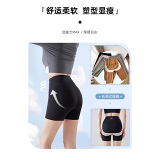 三分薄款無尷尬線鯊魚褲 ｜ 女夏季外穿高腰短褲 ｜ 女短褲 ｜ 安全褲 ｜ 打底褲 ｜ 瑜伽褲 ｜ 輕盈透氣無感貼合-細節圖2