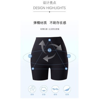 三分薄款無尷尬線鯊魚褲 ｜ 女夏季外穿高腰短褲 ｜ 女短褲 ｜ 安全褲 ｜ 打底褲 ｜ 瑜伽褲 ｜ 輕盈透氣無感貼合-細節圖4