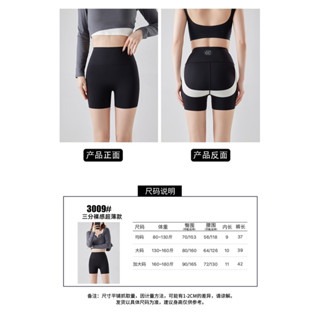三分薄款無尷尬線鯊魚褲 ｜ 女夏季外穿高腰短褲 ｜ 女短褲 ｜ 安全褲 ｜ 打底褲 ｜ 瑜伽褲 ｜ 輕盈透氣無感貼合-細節圖11