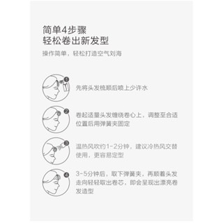 輕鬆卷髮器 ｜空氣劉海捲髮器 ｜ 多功能捲髮器 ｜ 捲髮神器 ｜ 捲翹隨心不傷髮 ｜ 藍色限定款-細節圖7