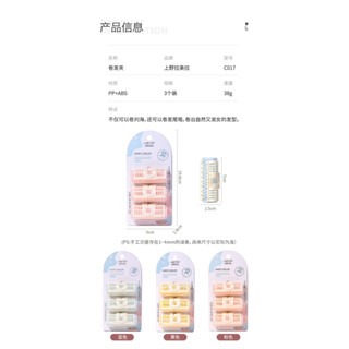 輕鬆卷髮器 ｜空氣劉海捲髮器 ｜ 多功能捲髮器 ｜ 捲髮神器 ｜ 捲翹隨心不傷髮 ｜ 藍色限定款-細節圖9