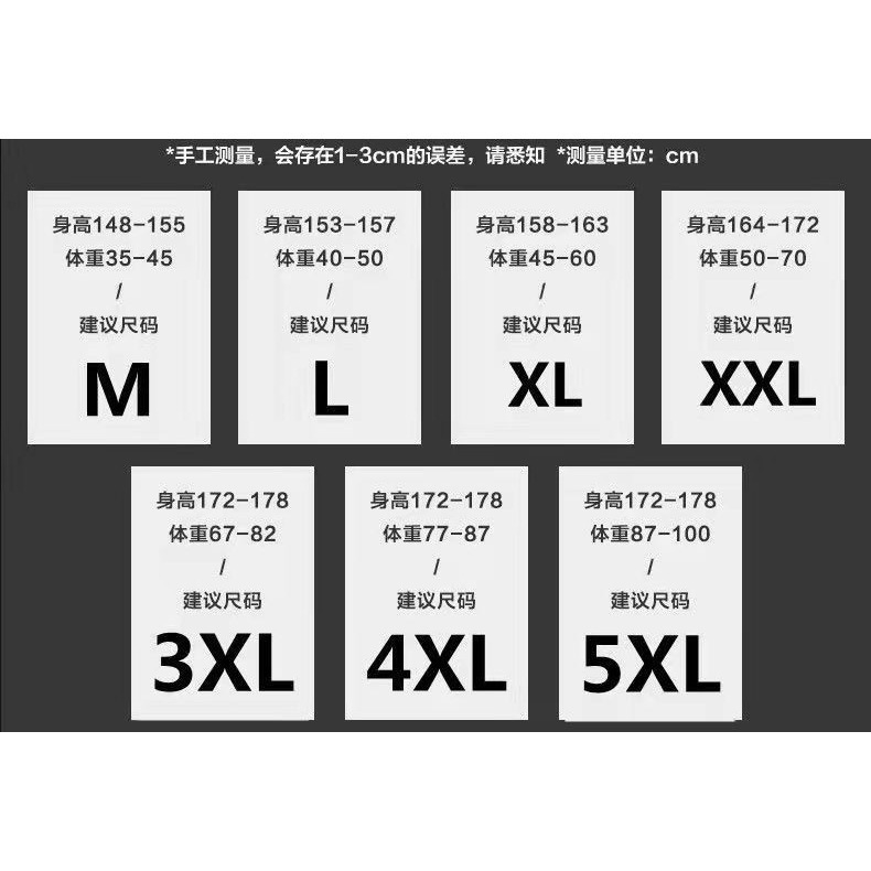 女學生寬松大碼可愛卡通家居服兩件套  -A0172-A1692-細節圖3