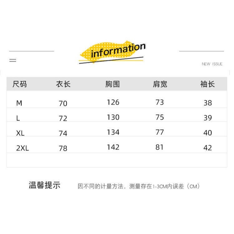 東大門秋季薄款連帽上衣-A0286-細節圖3