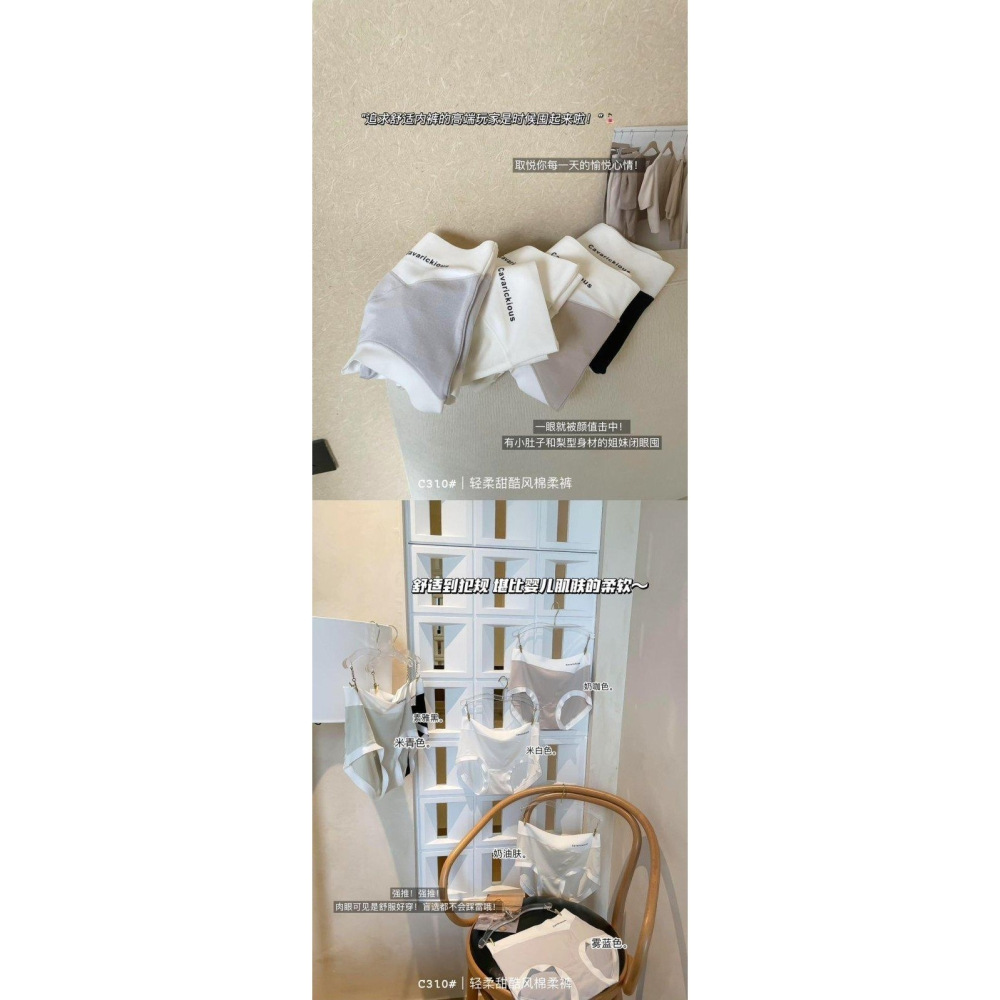 輕柔甜酷風棉柔褲(3條一組)  -	A0545-細節圖3