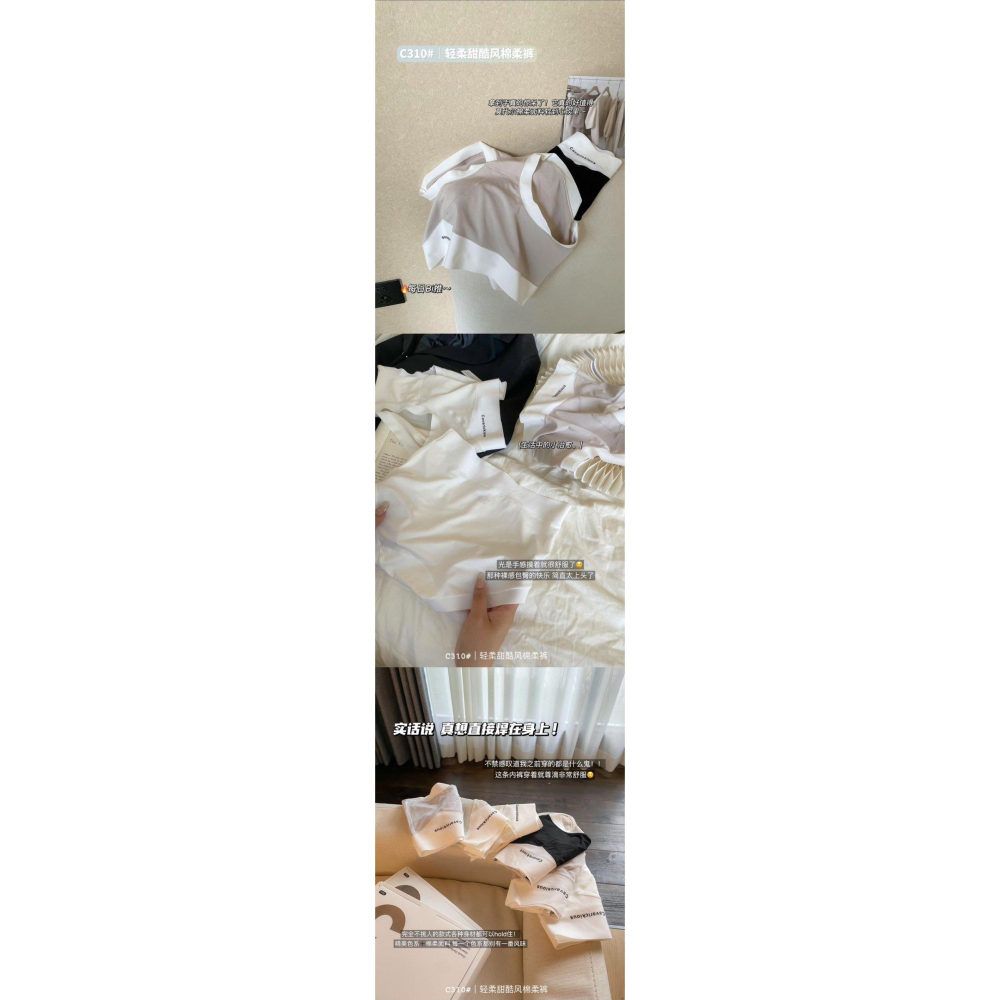 輕柔甜酷風棉柔褲(3條一組)  -	A0545-細節圖5