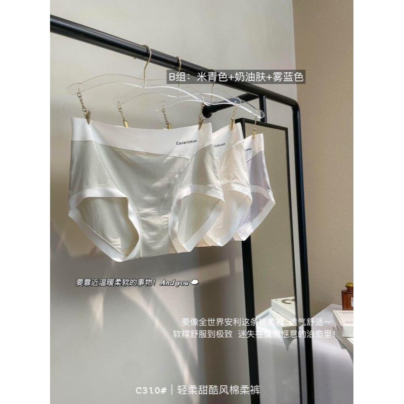 輕柔甜酷風棉柔褲(3條一組)  -	A0545-細節圖8