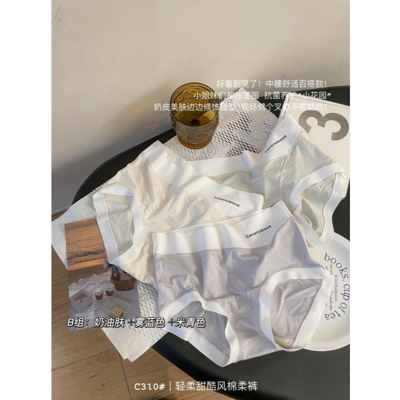 輕柔甜酷風棉柔褲(3條一組)  -	A0545-細節圖9