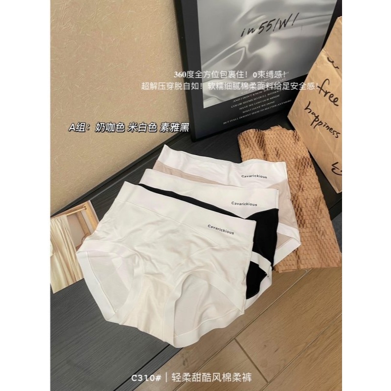 輕柔甜酷風棉柔褲(3條一組)  -	A0545-規格圖9