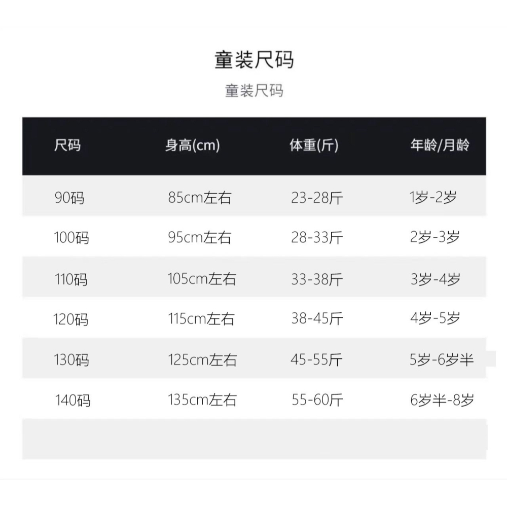 奶油女童秋季新款針織衫-A0564-細節圖6