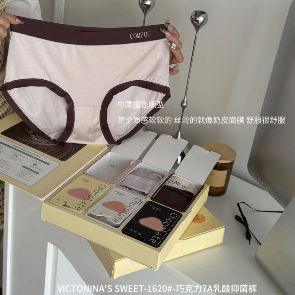 巧克力7A乳酸抑菌內褲-A0572-細節圖2