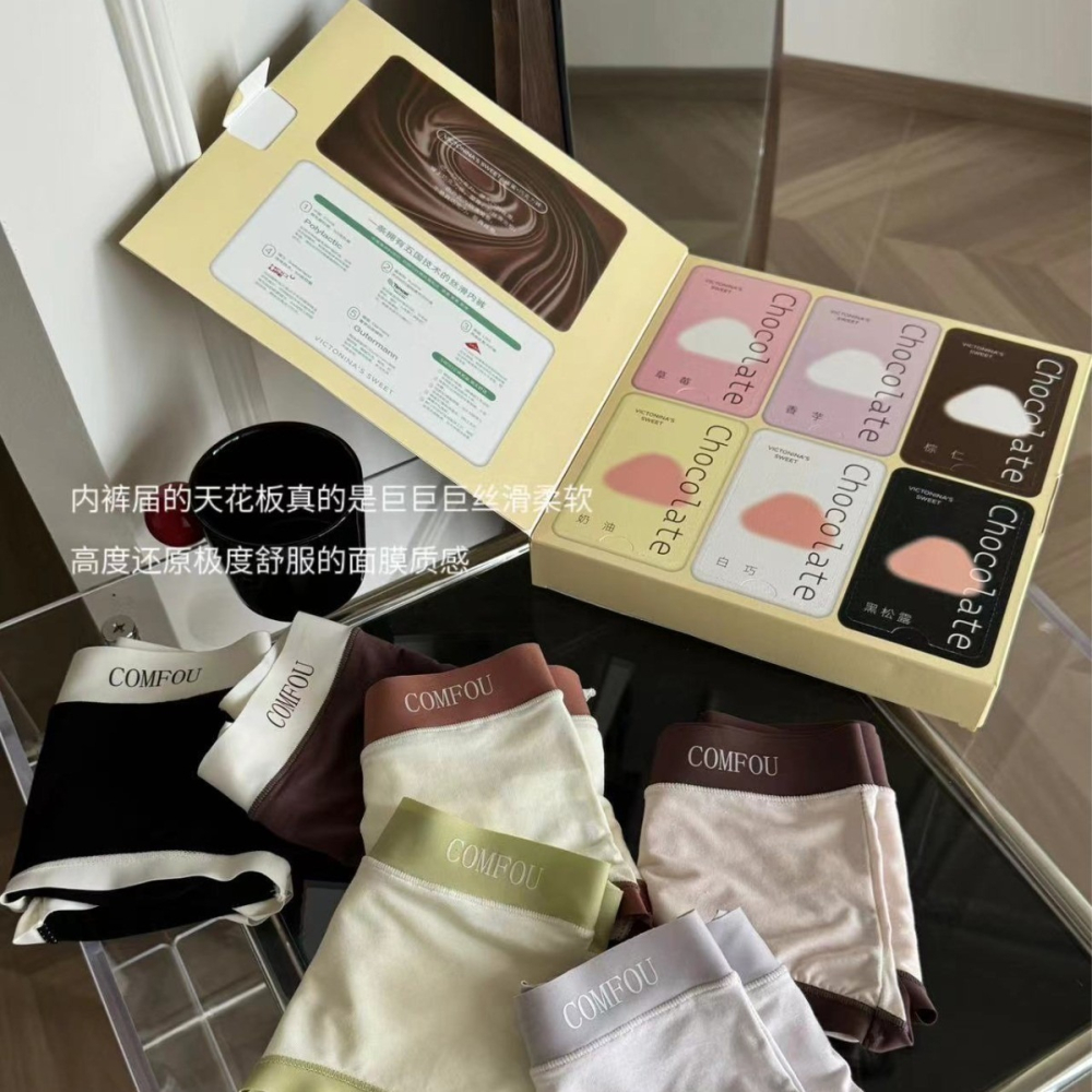 巧克力7A乳酸抑菌內褲-A0572-細節圖5