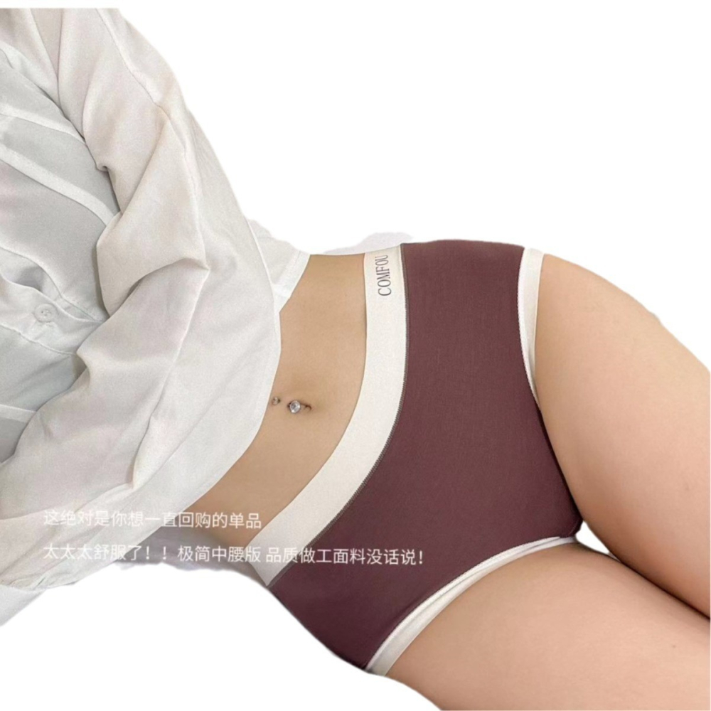 巧克力7A乳酸抑菌內褲-A0572-細節圖6