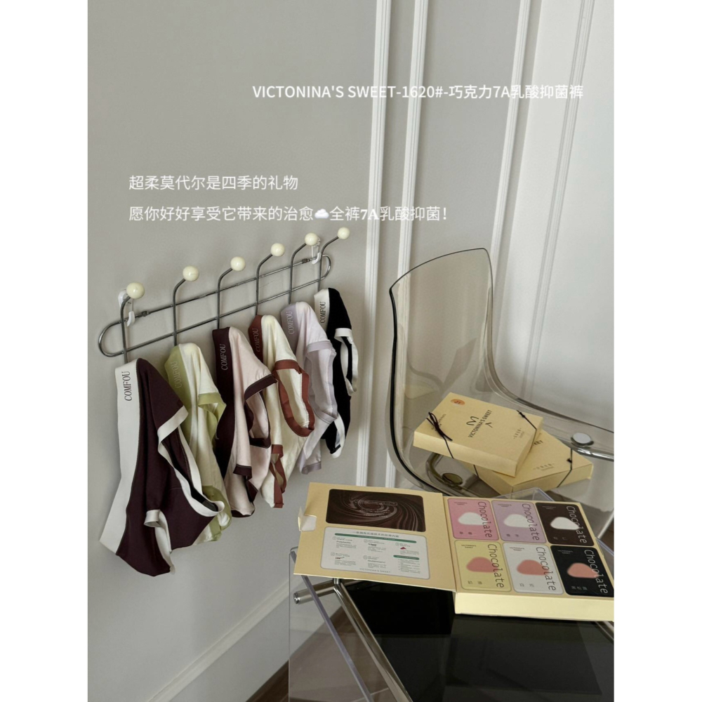 巧克力7A乳酸抑菌內褲-A0572-細節圖7