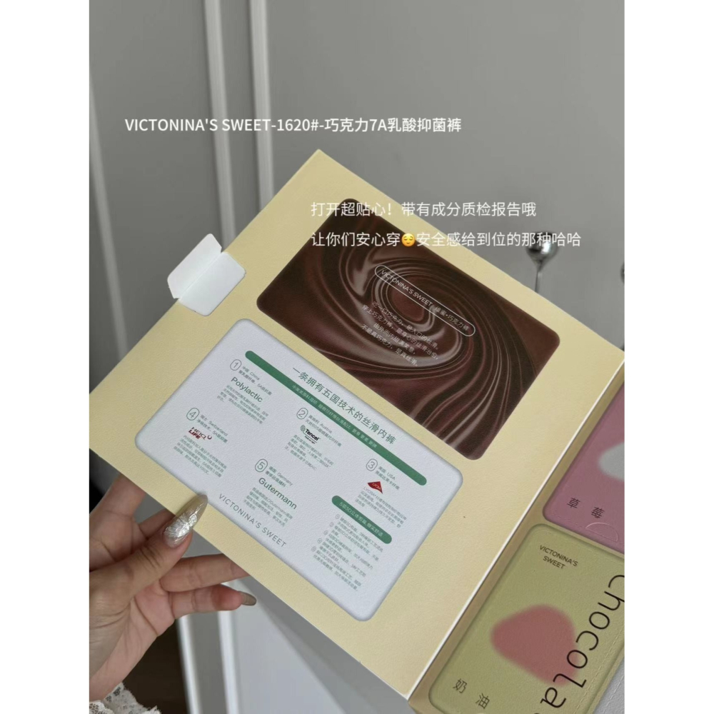 巧克力7A乳酸抑菌內褲-A0572-細節圖8