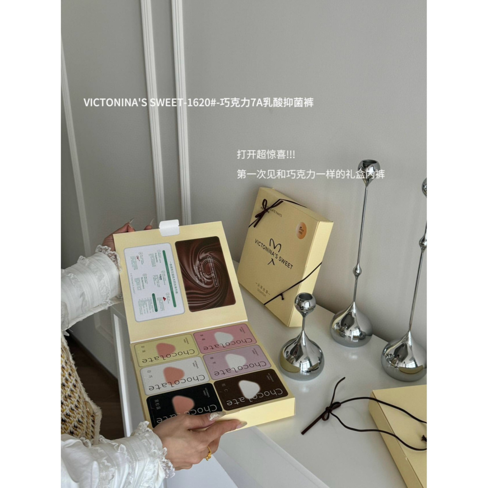 巧克力7A乳酸抑菌內褲-A0572-細節圖9