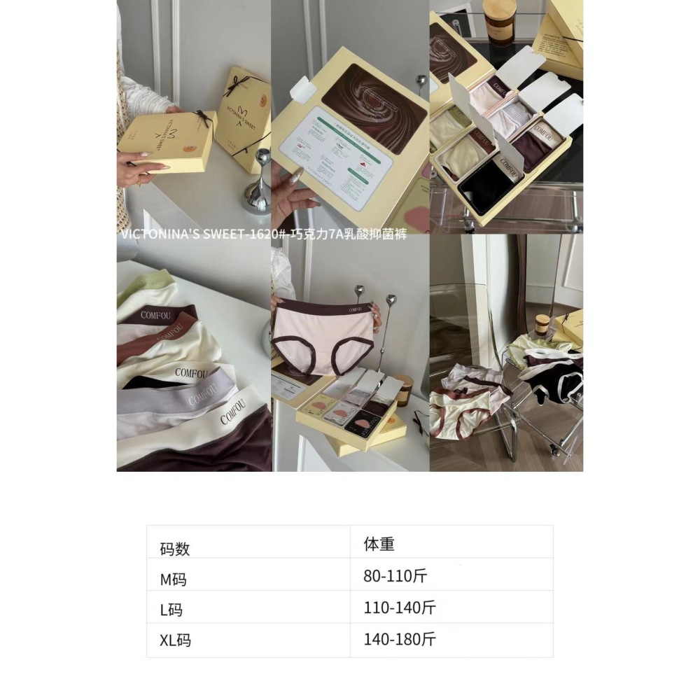 巧克力7A乳酸抑菌內褲-A0572-細節圖10