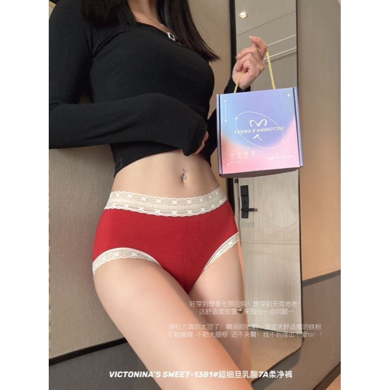 超細旦乳酸7A柔淨褲(6條一組)  -A0590-規格圖7