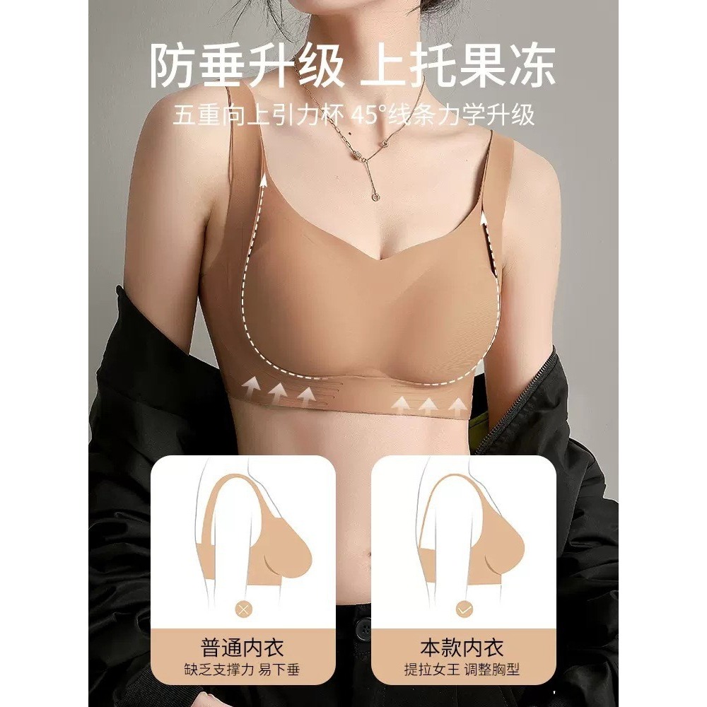 爆款提拉無痕軟支撐聚攏內衣-A0599-細節圖6