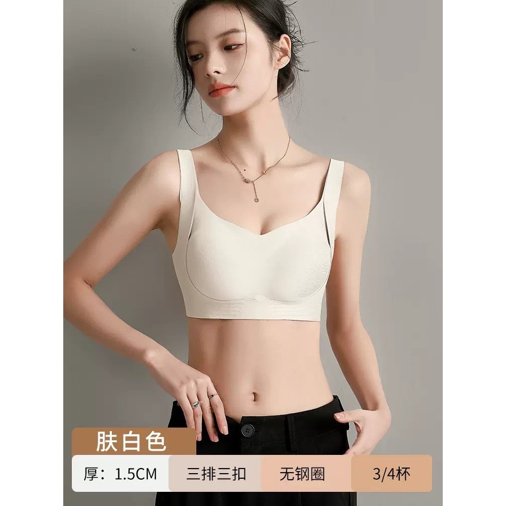 膚白色-L(75C/80AB)