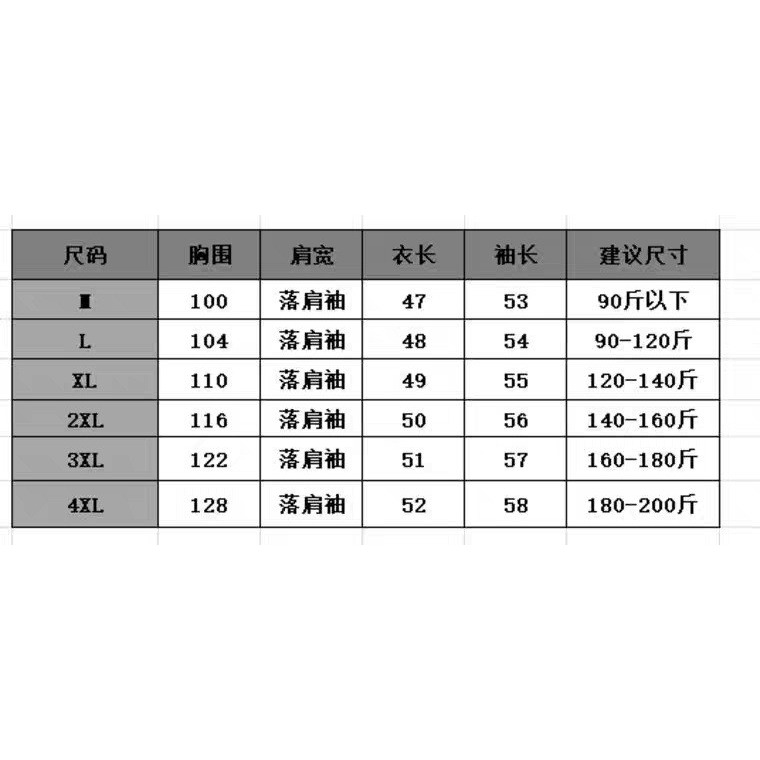美式復古印花圓領上衣潮-	A0606-細節圖8