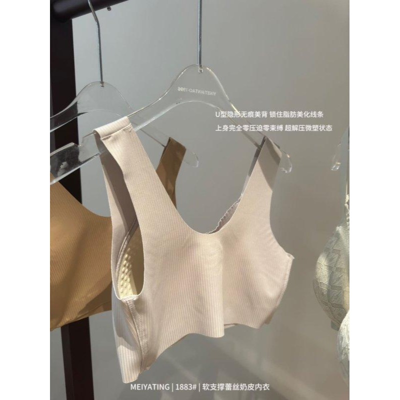 軟支撐蕾絲奶皮內衣 -A0610-細節圖7