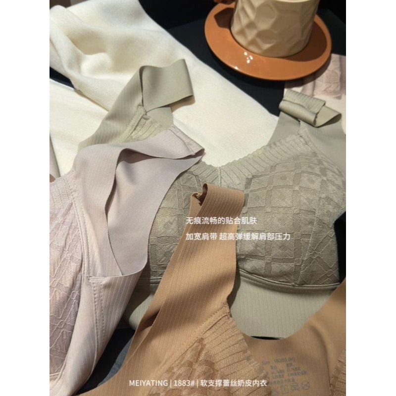 軟支撐蕾絲奶皮內衣 -A0610-細節圖9