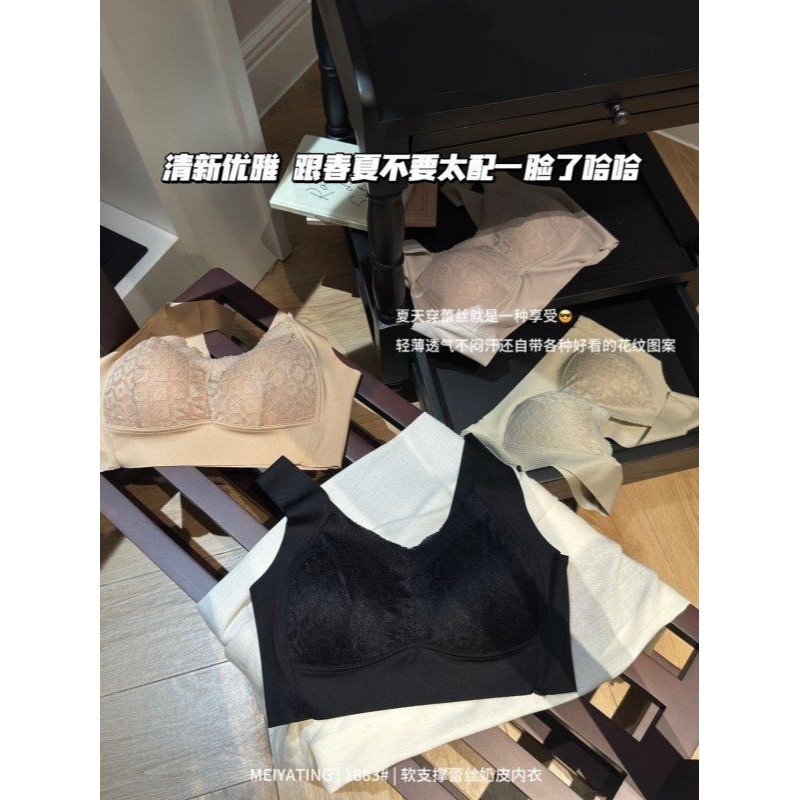 軟支撐蕾絲奶皮內衣 -A0610-規格圖11