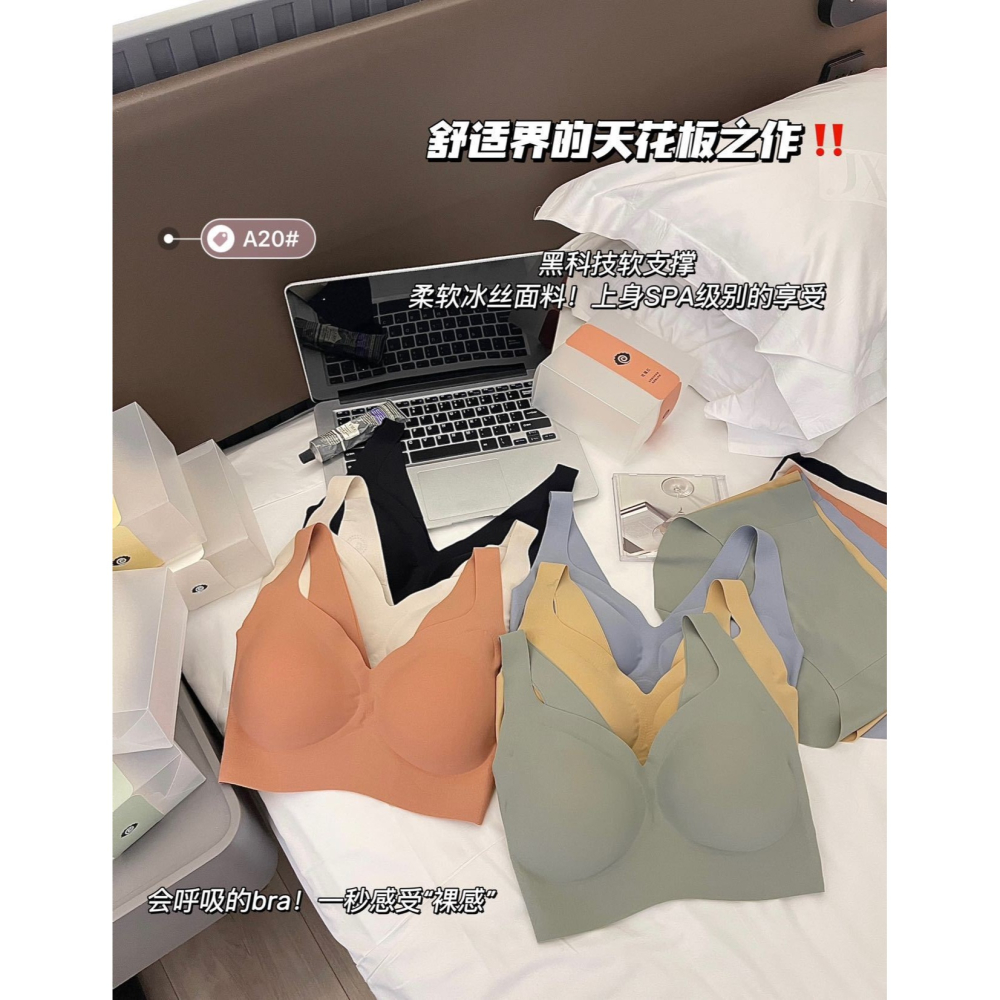 大牌黑科技無痕果凍條套裝-A0630-細節圖2