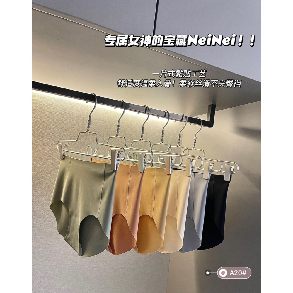 大牌黑科技無痕果凍條套裝-A0630-細節圖10