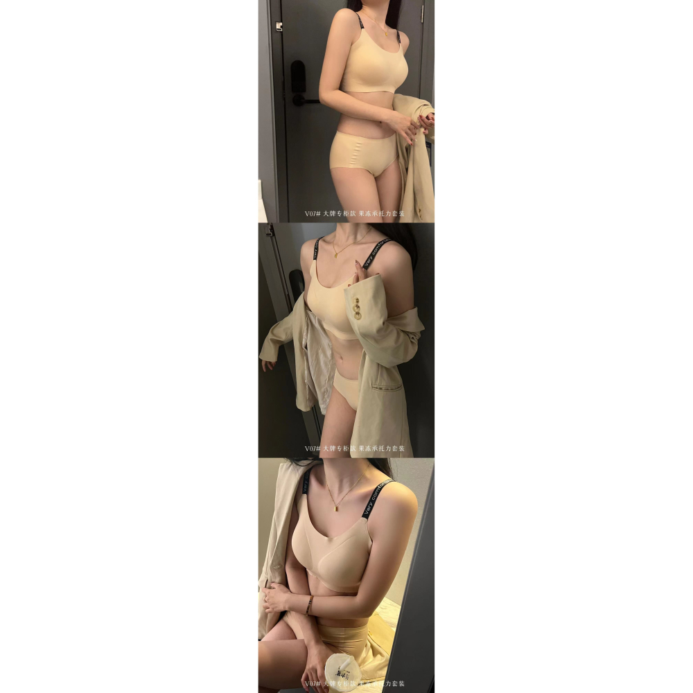 爆款果凍承托力內衣套裝 -A0641-細節圖3