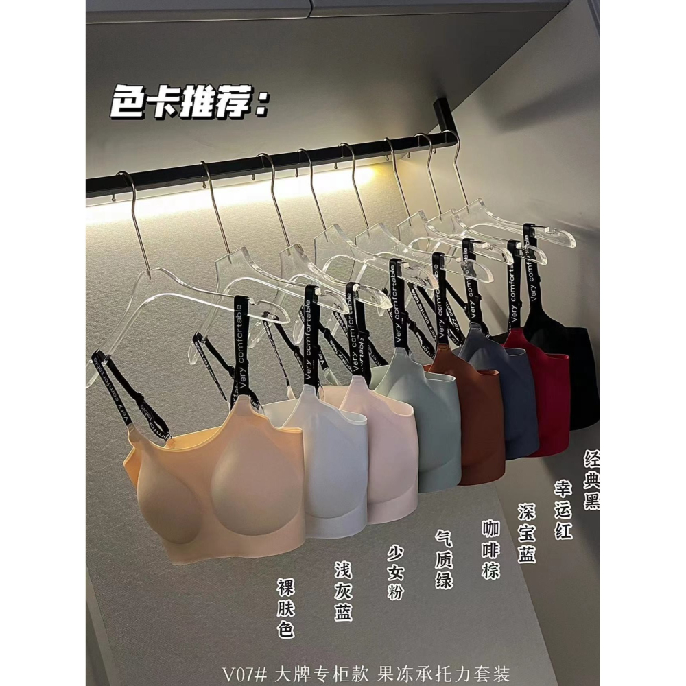 爆款果凍承托力內衣套裝 -A0641-細節圖9