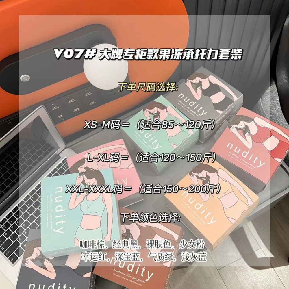 爆款果凍承托力內衣套裝 -A0641-細節圖10