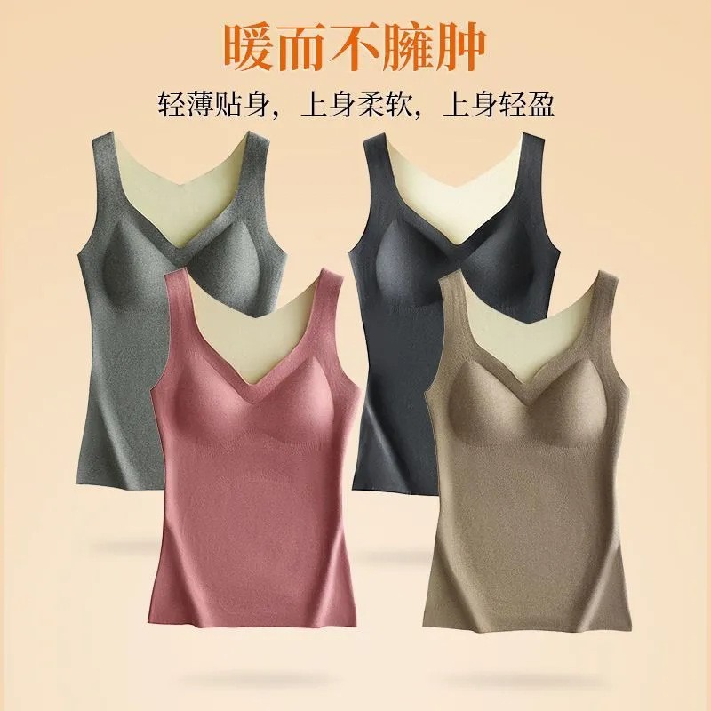 德絨自發熱帶胸墊保暖背心-A0673-細節圖4