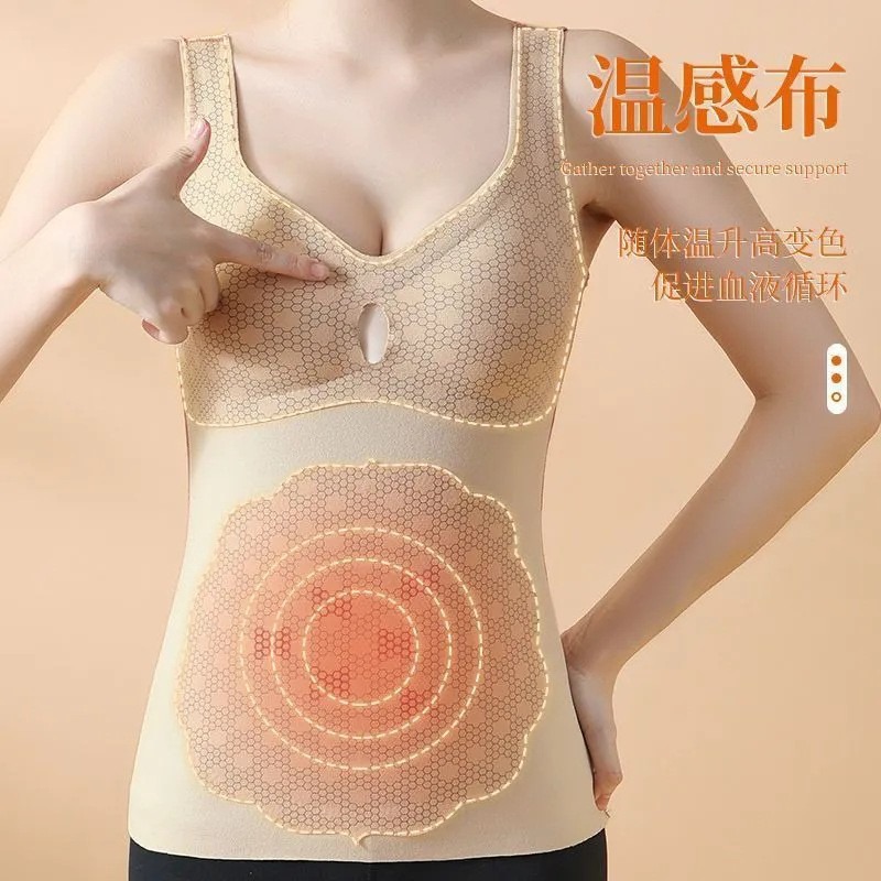 德絨自發熱帶胸墊保暖背心-A0673-細節圖5