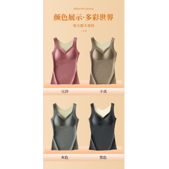 德絨自發熱帶胸墊保暖背心-A0673-細節圖8