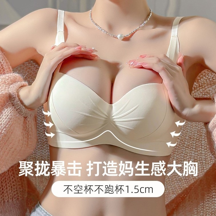 3D超爆乳透氣無鋼圈美胸內衣-A0722-細節圖6