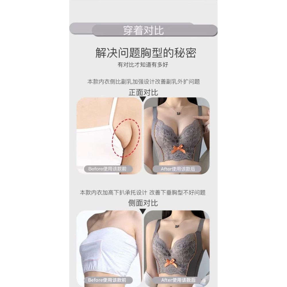 五排釦無鋼圈聚攏內衣-A1264-細節圖2