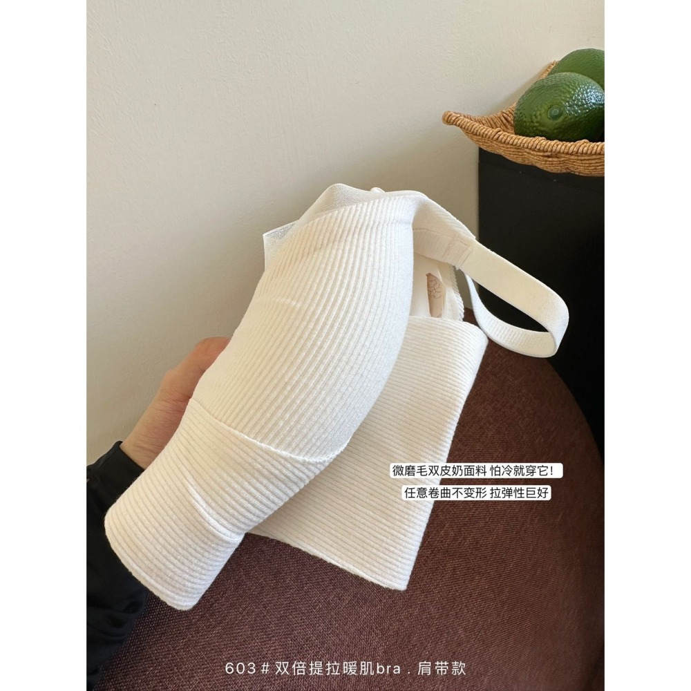 爆款暖肌磨毛反重力提拉無痕內衣-A1274-細節圖4