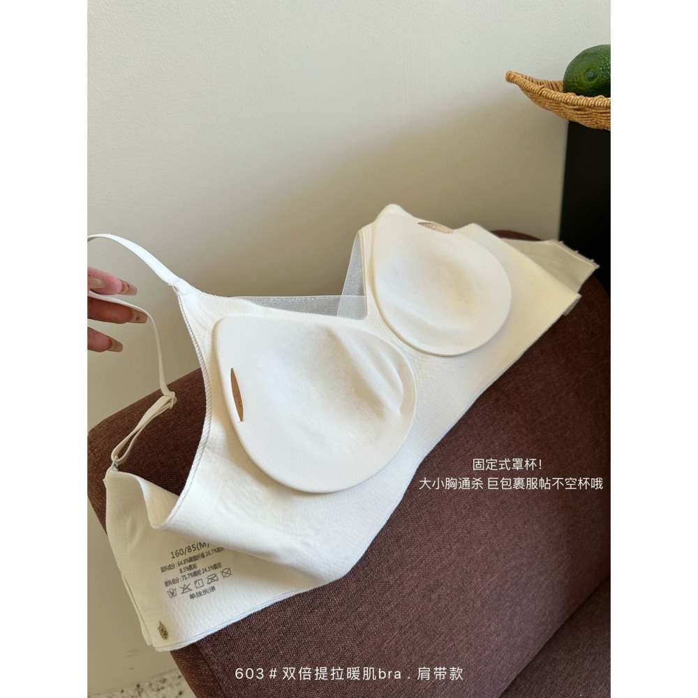 爆款暖肌磨毛反重力提拉無痕內衣-A1274-細節圖5