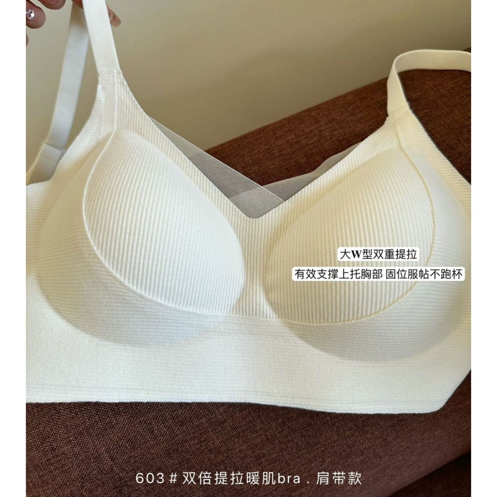 爆款暖肌磨毛反重力提拉無痕內衣-A1274-細節圖7